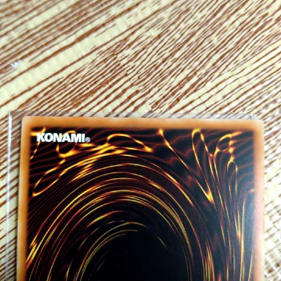 Celestial Observatory Secret Rare Asia