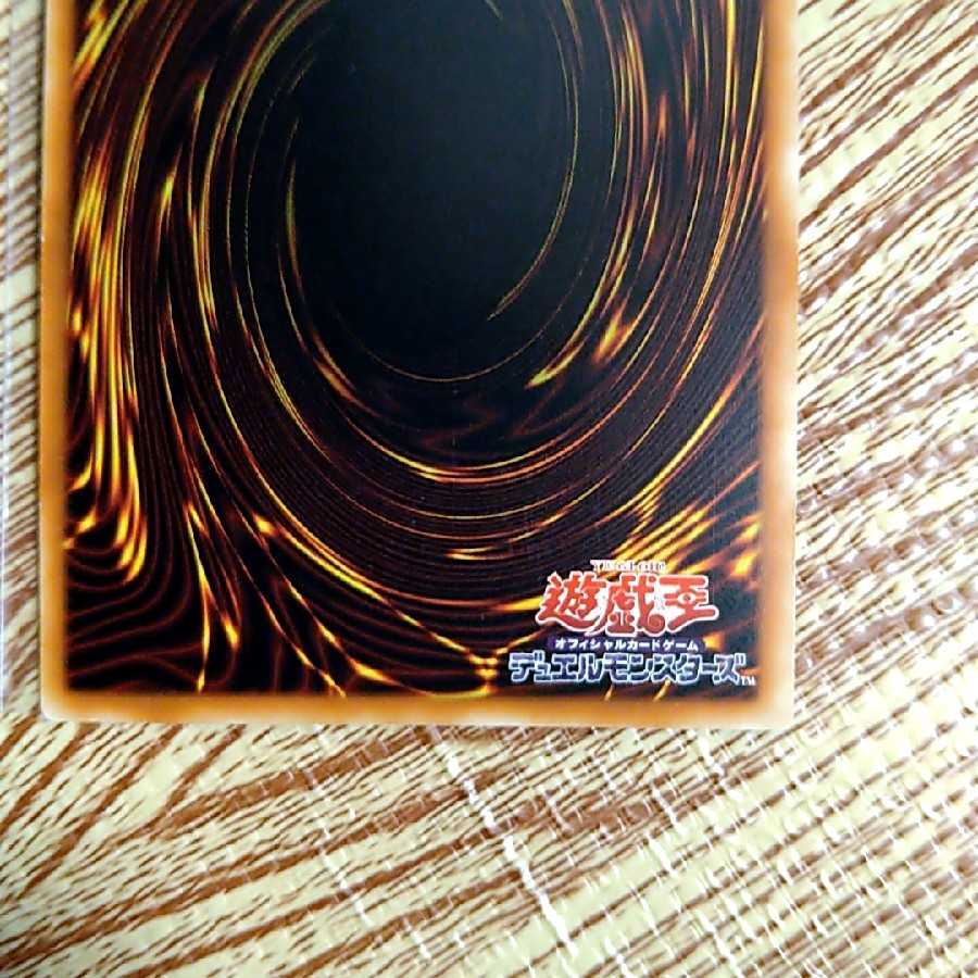 Celestial Observatory Secret Rare Asia