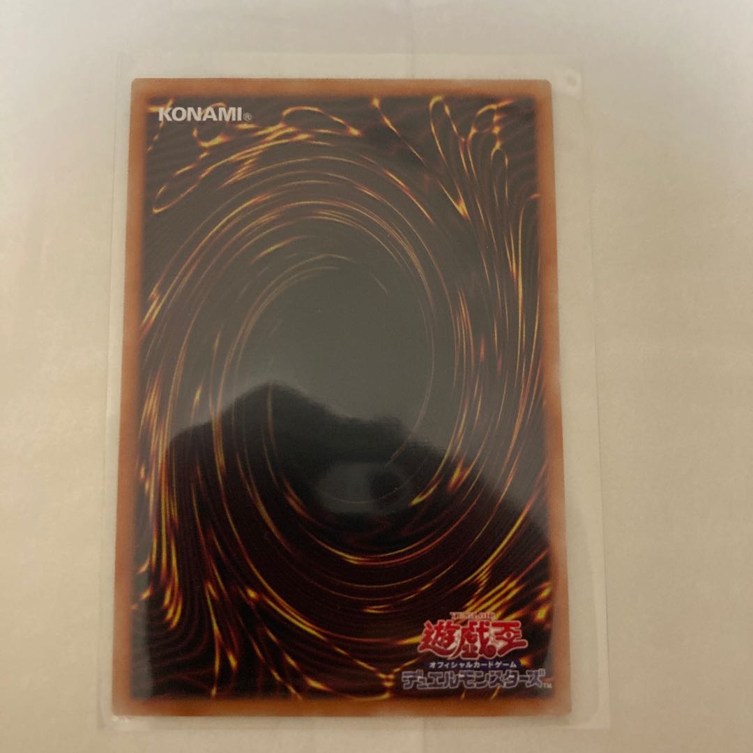 Cellions "King" Regulus Ultra Rare