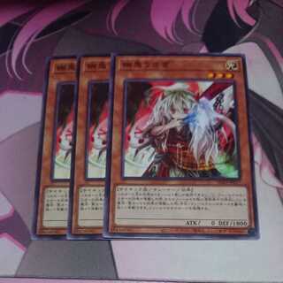 幽鬼うさぎ ノーマル 3枚