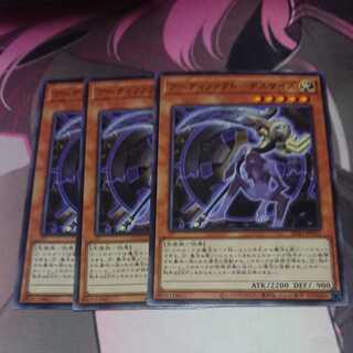 Artifact - Scythe - Normal 3 pieces