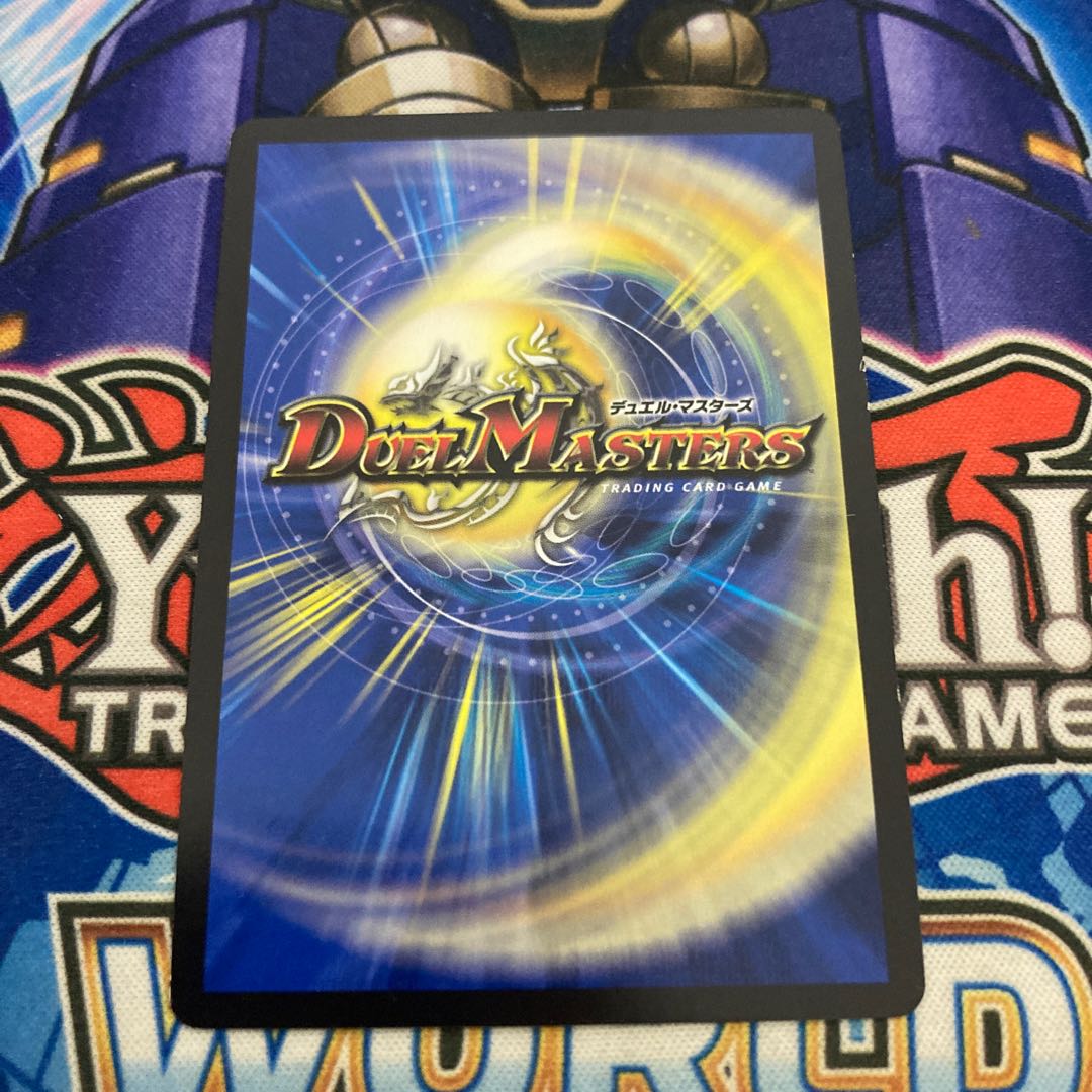 Natural Disaster Dedodum (20th SP Rare Specs) B