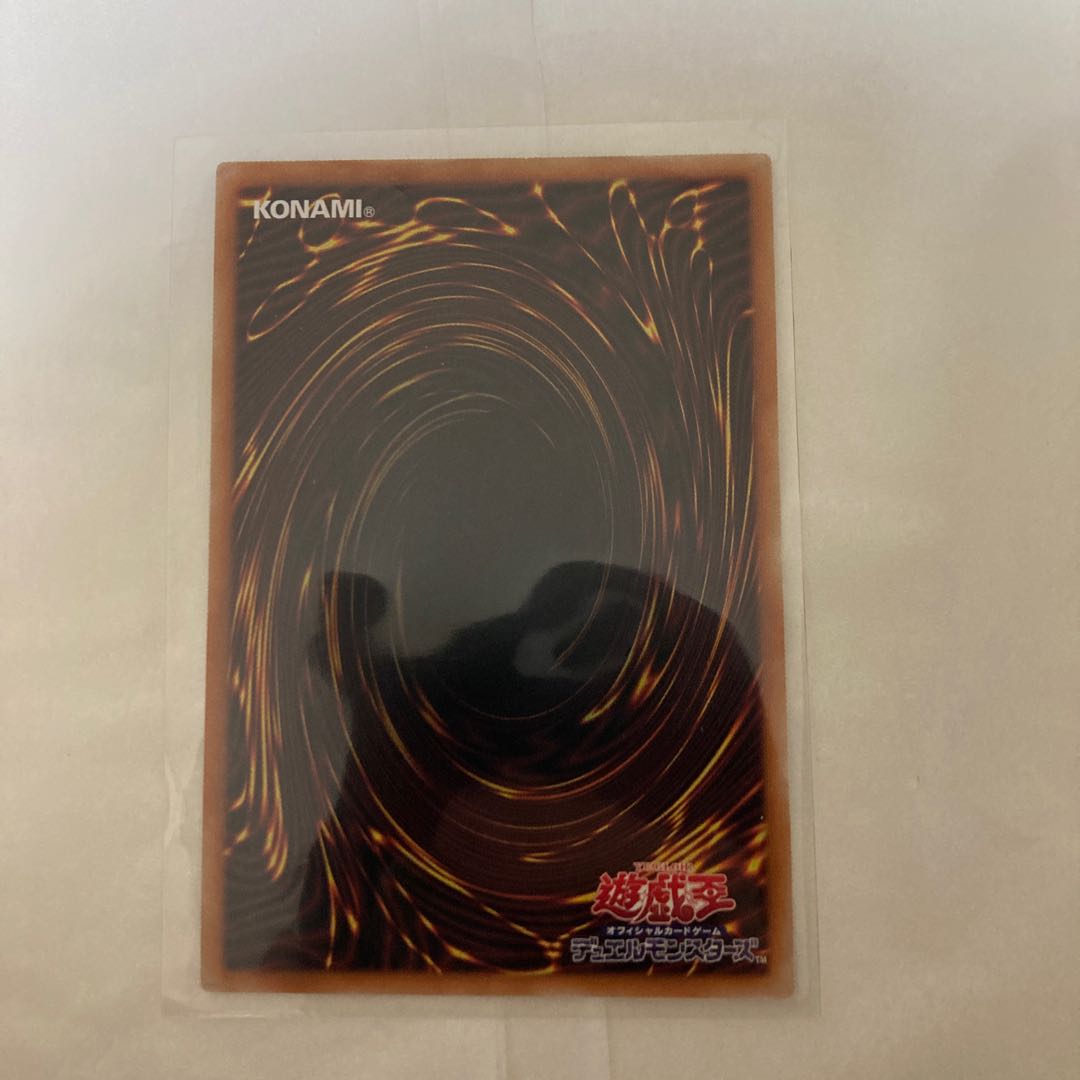 Abyssal Dragon Alba Renatus Secret Rare