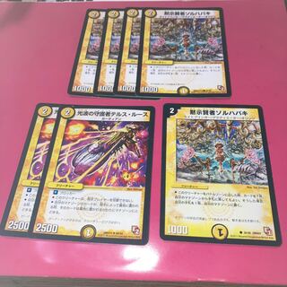 Revealed Sage Sol Habaki C4 cards and other extras