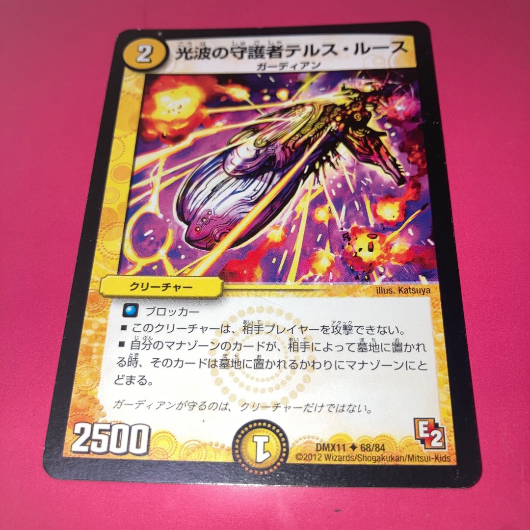 Revealed Sage Sol Habaki C4 cards and other extras