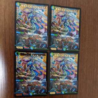 青狼の王妃　イザナミテラス　4枚セット