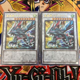 星風狼ウォルフライエ