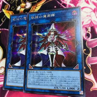 軌跡の魔術師 シークレットレア