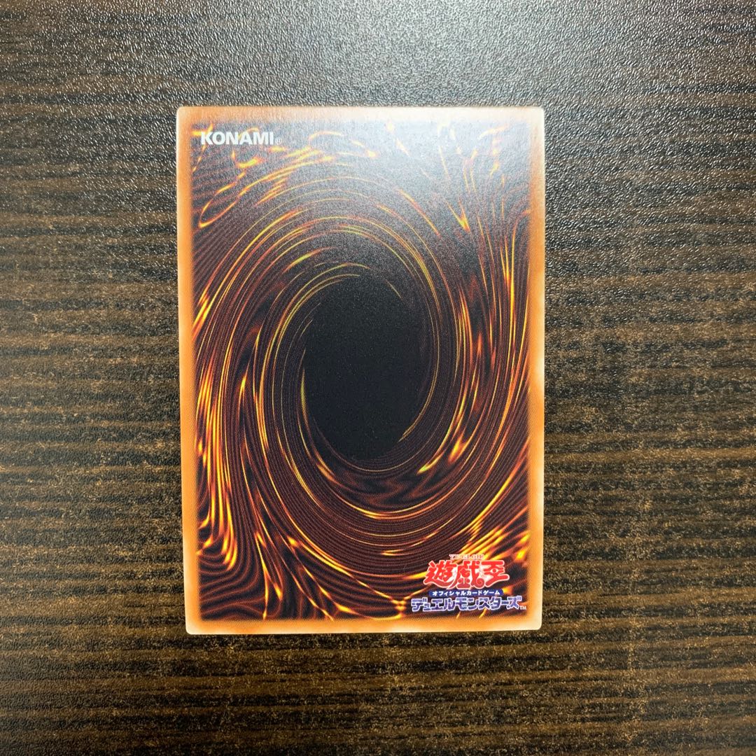 Water Crystal Technique - Halifibre Secret Rare