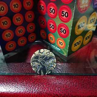 Zekrom Coin Toss Dame Kang