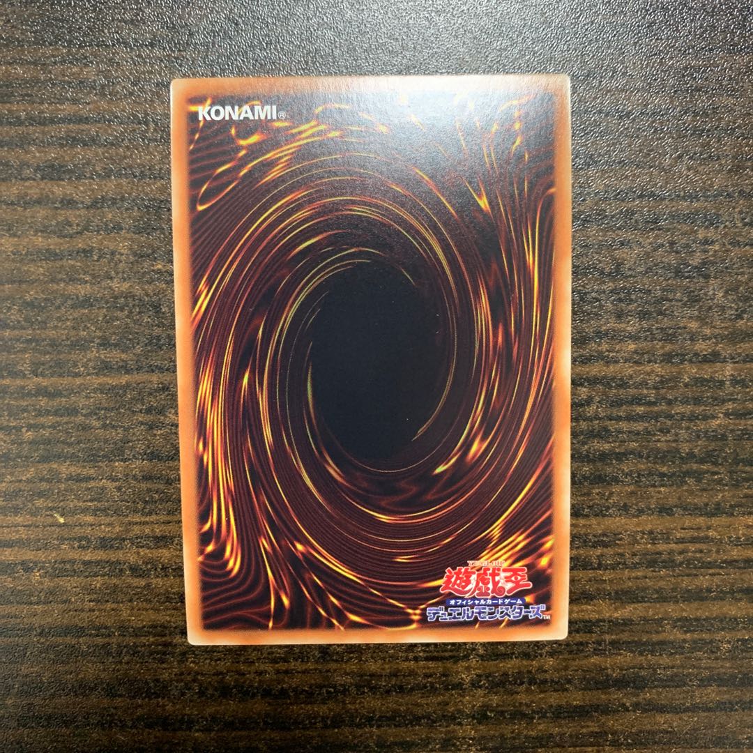 Borreload Savage Dragon Ultra Rare