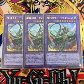 魔鍵 デッキパーツ