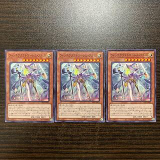 Witchcrafter Golem Aruru Normal Set of 3