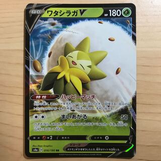 100 yen per piece] EldegossV s4a 5 pieces in stock