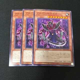 アルグールマゼラ ノーマル