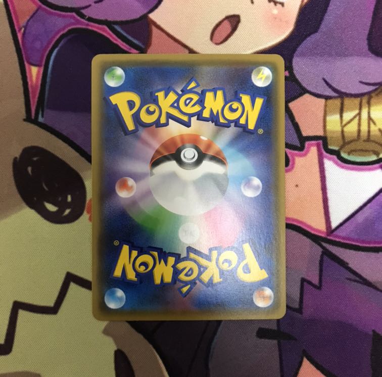 巨大なカマドUR