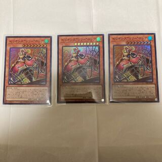 Cellions "Lily" Bollea