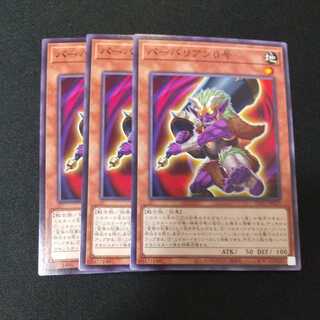 バーバリアン0号 ノーマル