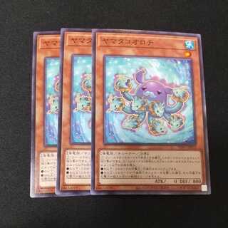 ヤマタコオロチ ノーマル