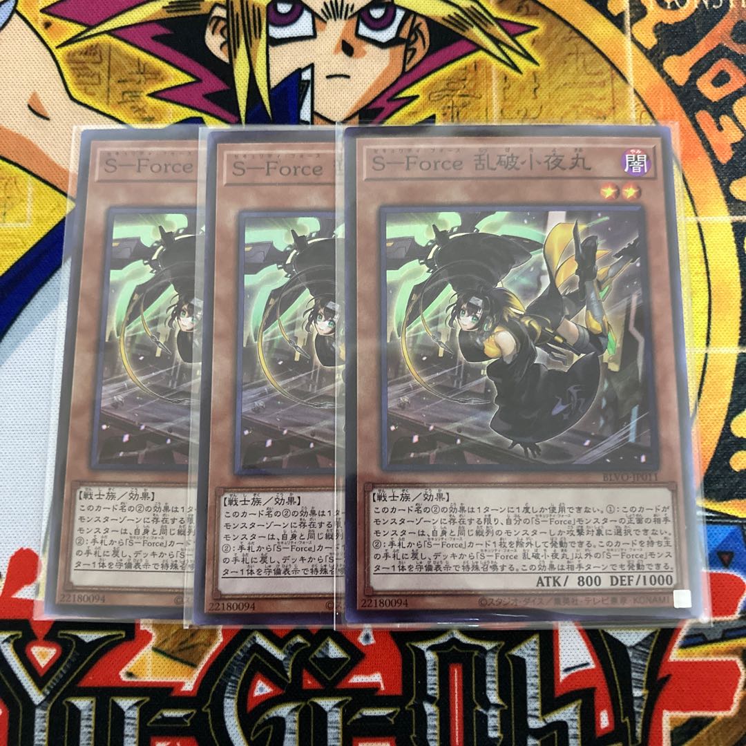 S-Force デッキパーツ