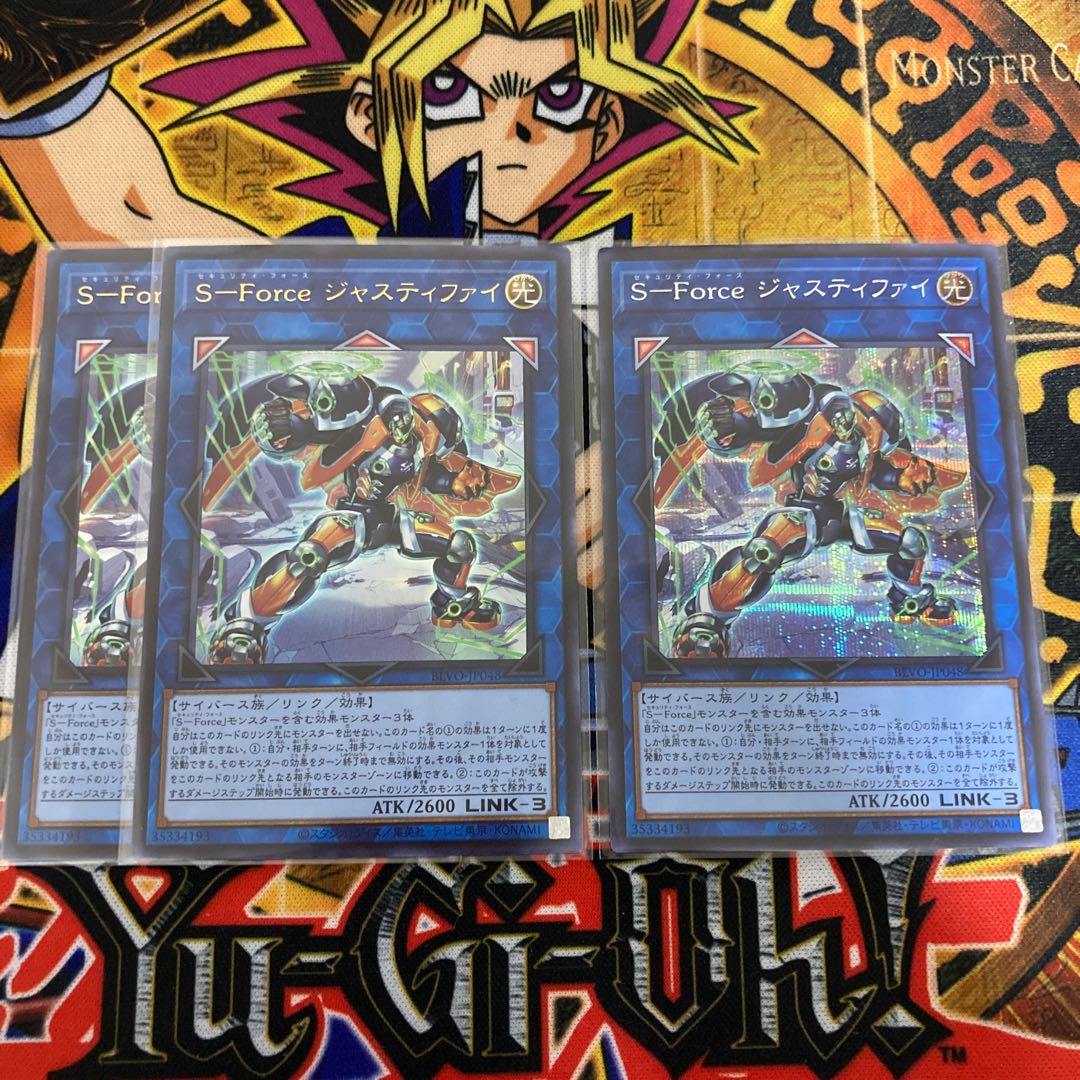 S-Force デッキパーツ