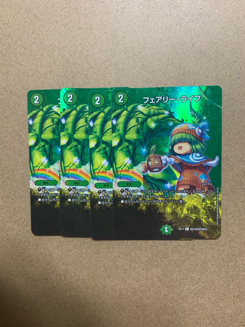 Faerie Life 4-Piece Set