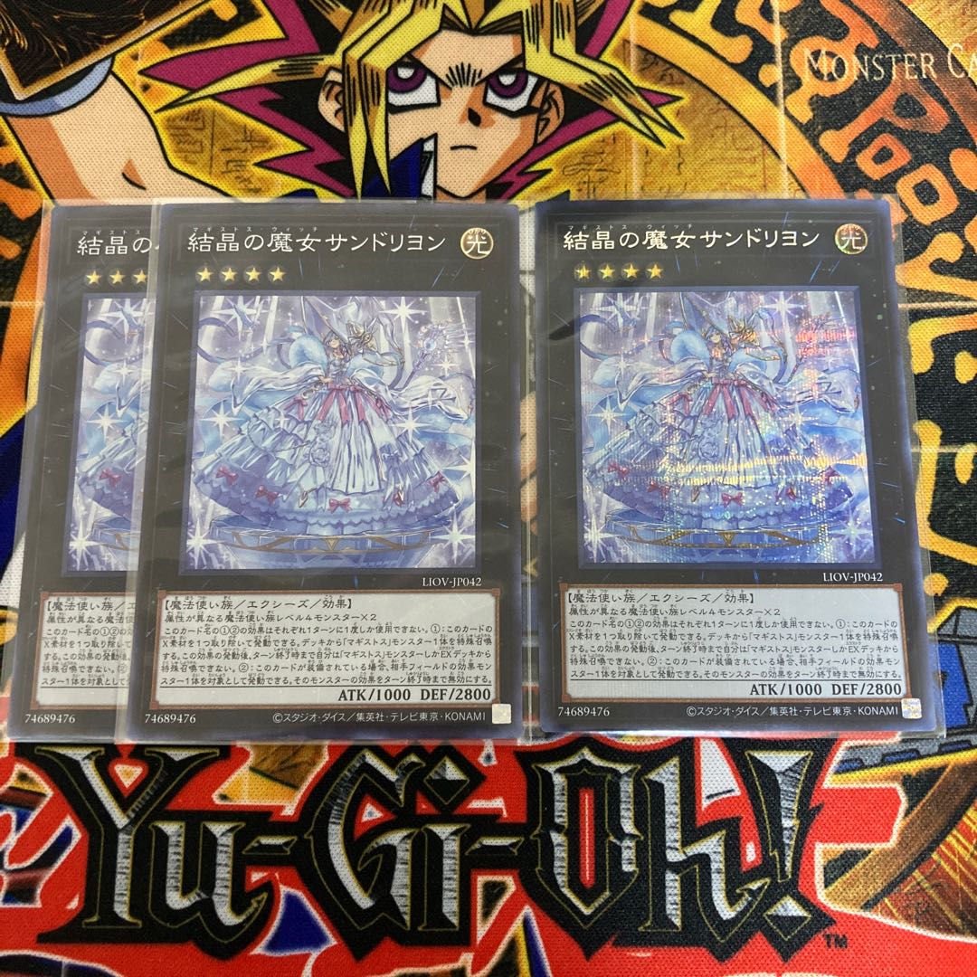 Rilliona, the Wondrous Magistus Witch Wardrobe