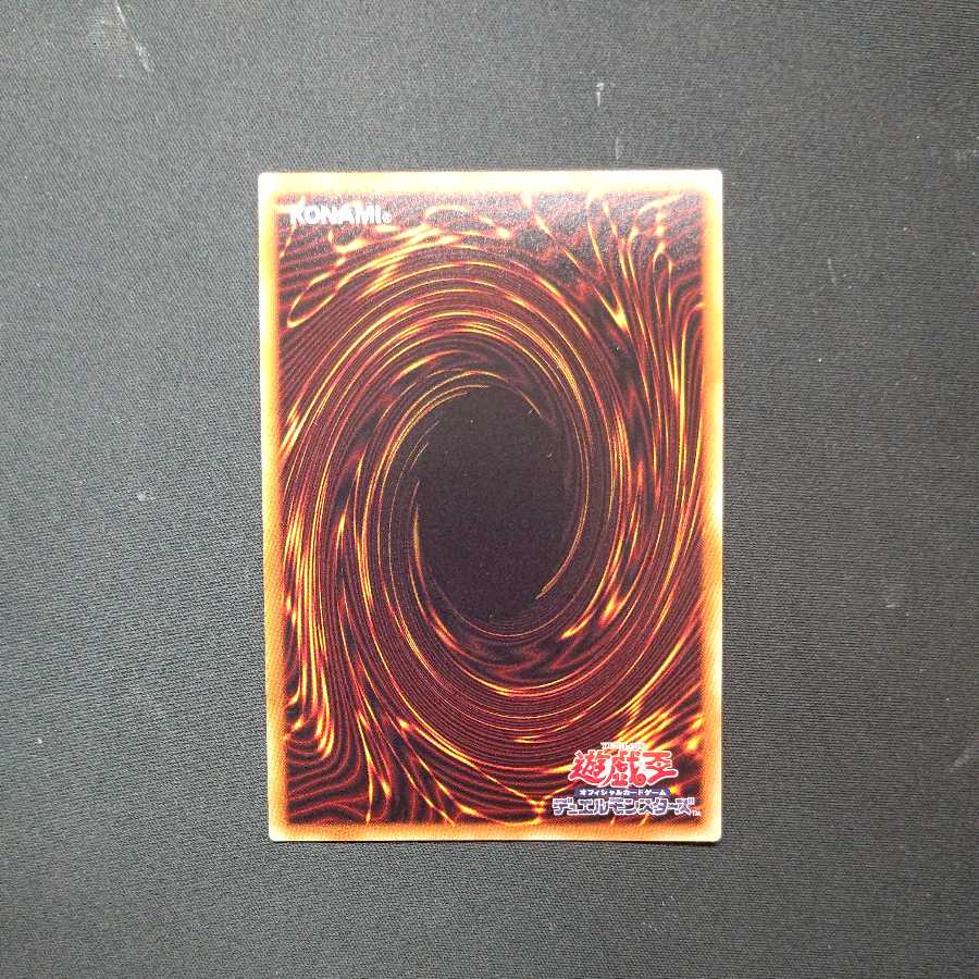 Infinitrack River Stormer Super Rare