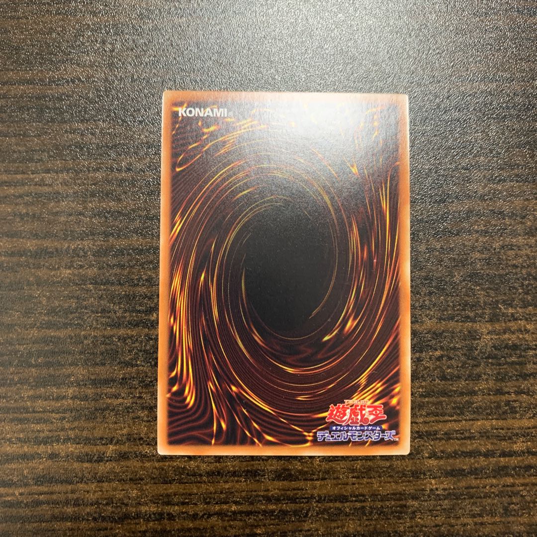 Rokket Tracer Super Rare