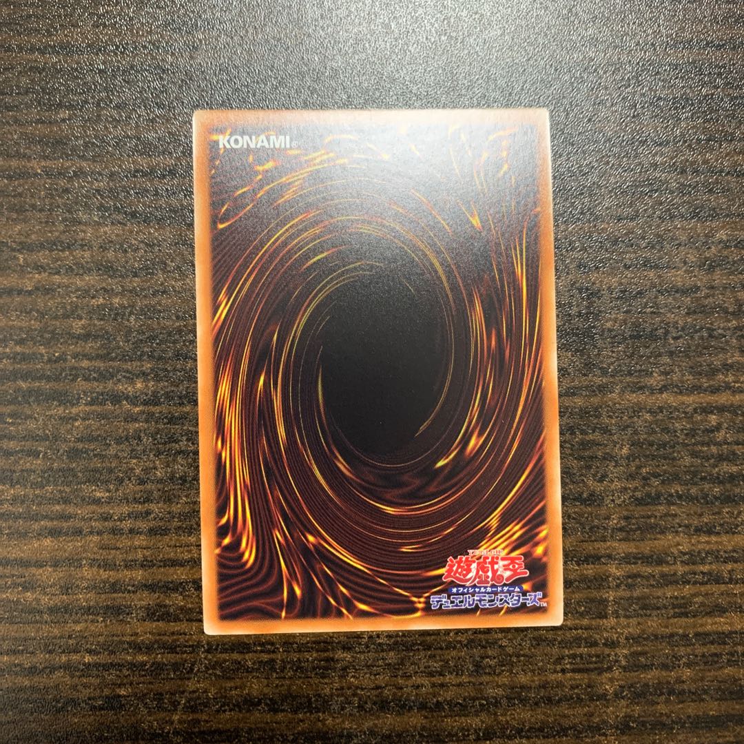 Infinite Impermanence Collector's Rare