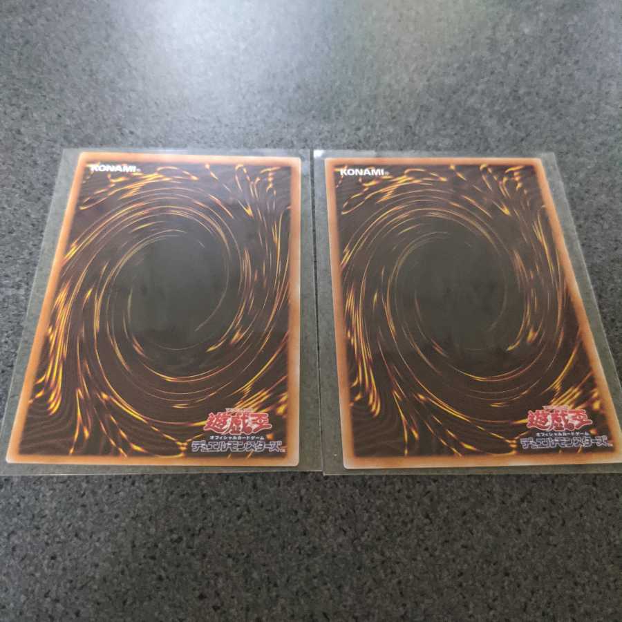 アクセスコード・トーカー