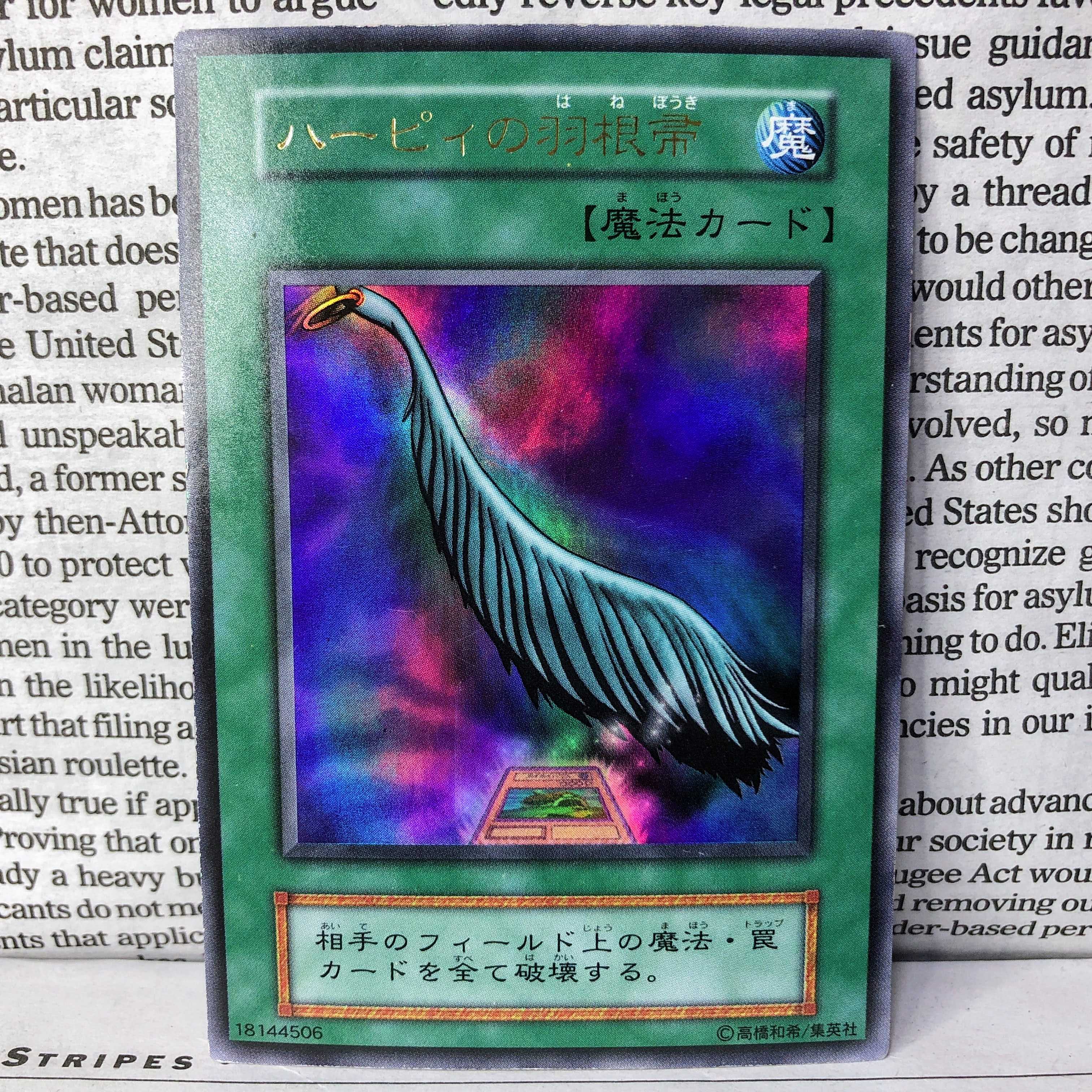 YU01 Harpie's Feather Duster Early Ultra Rare
