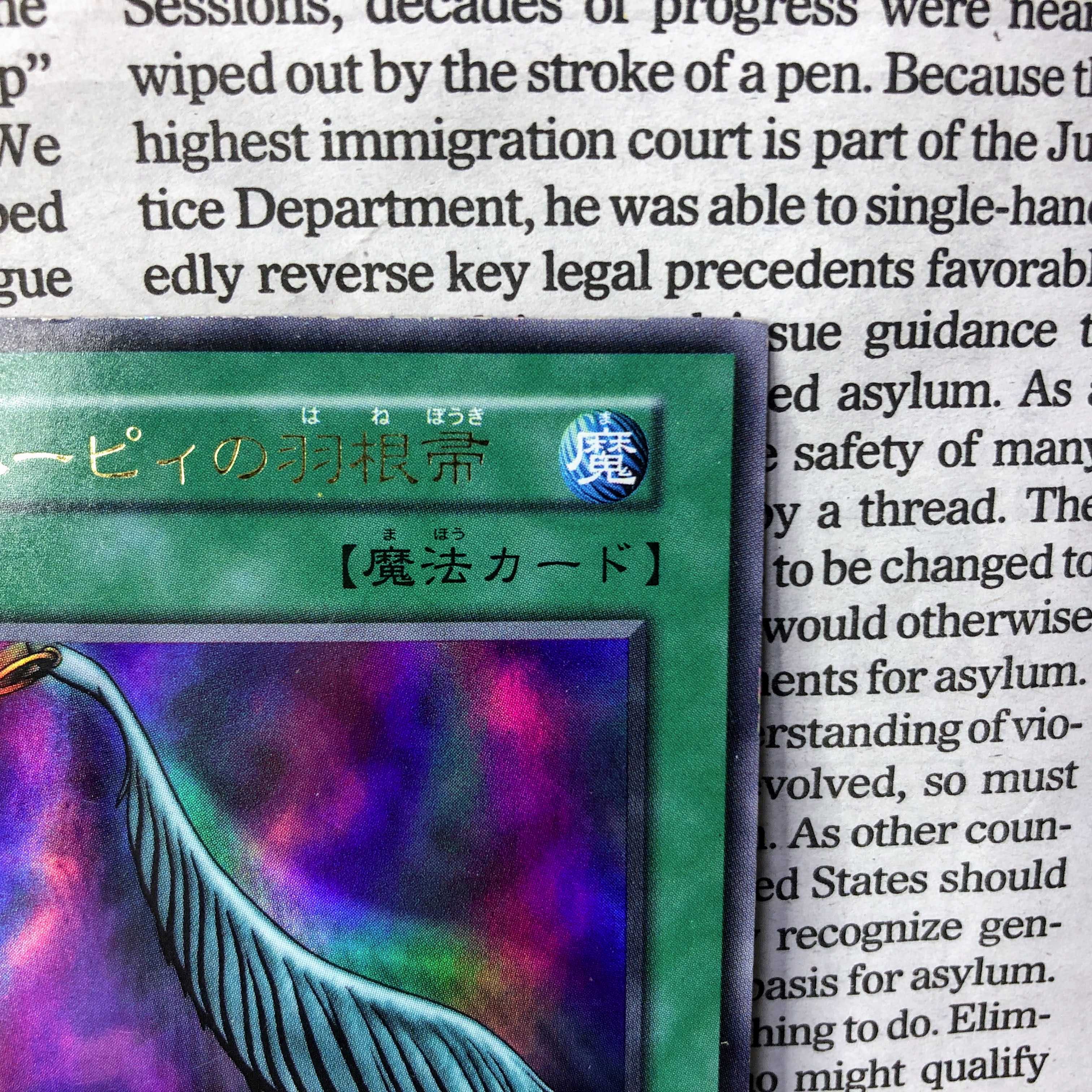 YU01 Harpie's Feather Duster Early Ultra Rare