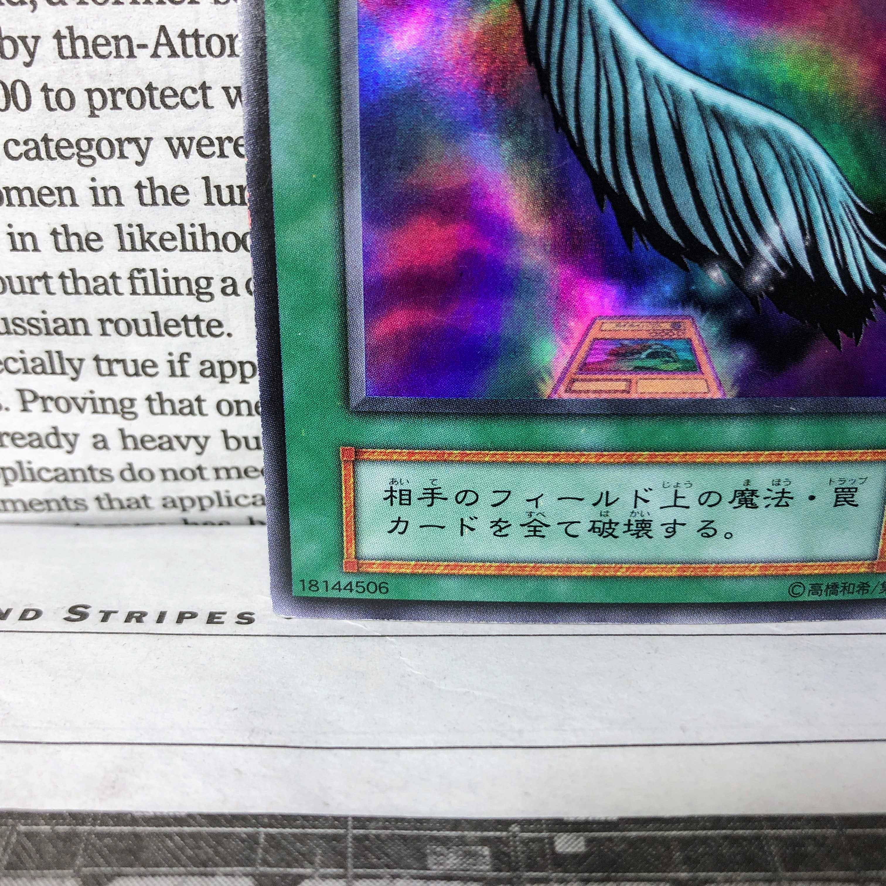 YU01 Harpie's Feather Duster Early Ultra Rare