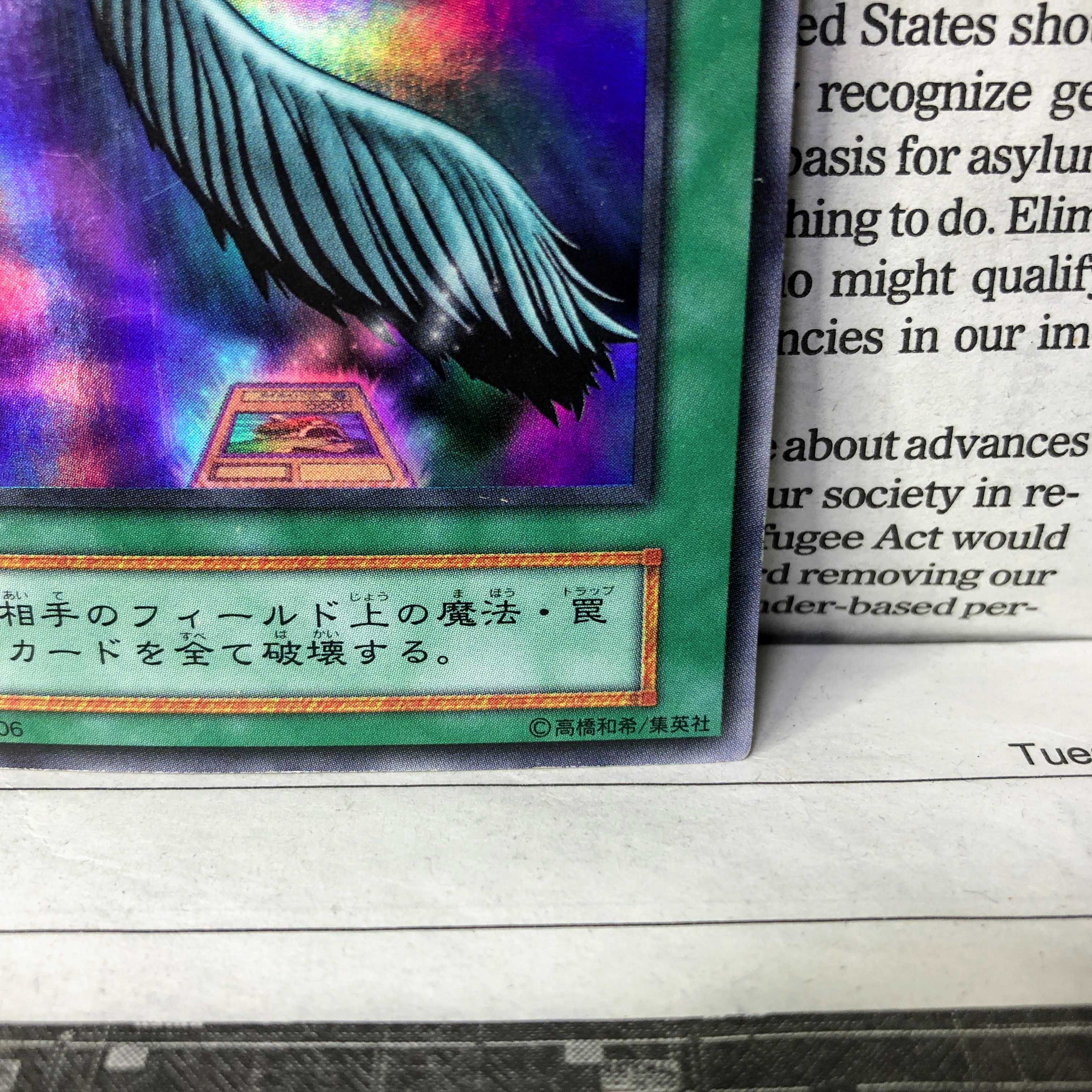 YU01 Harpie's Feather Duster Early Ultra Rare