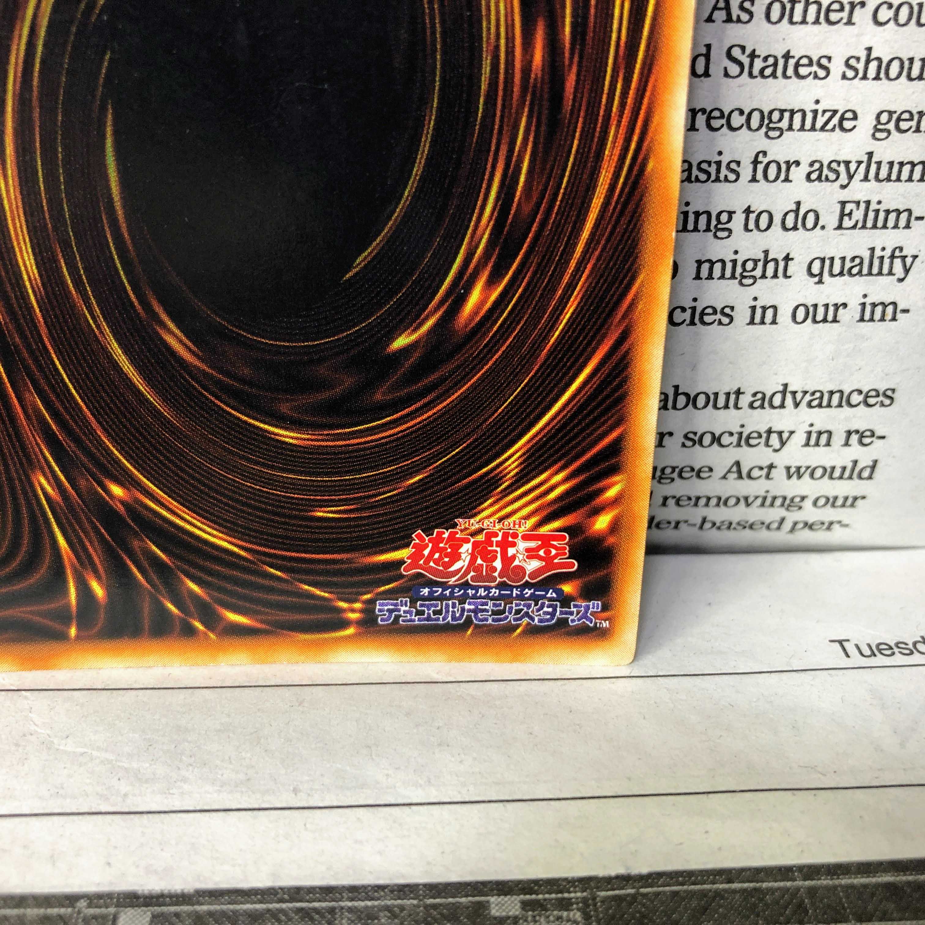 YU01 Harpie's Feather Duster Early Ultra Rare