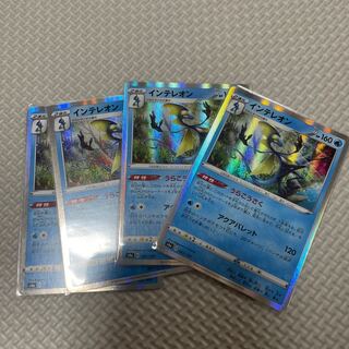 Inteleon backdoor policy