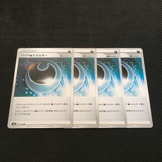 4 Hyde DarknessEnergy