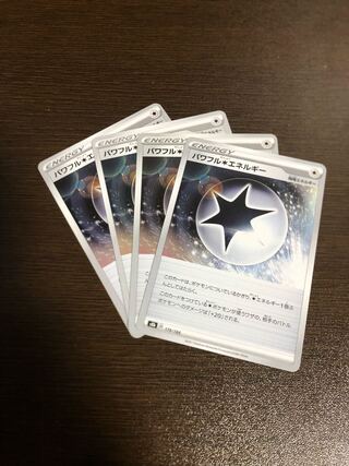 Pokemon Card Powerful Colorless Energy