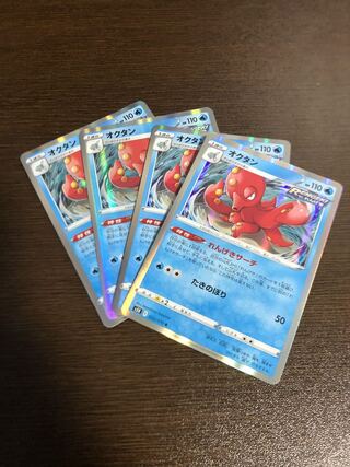 Pokémon Card Octillery Rengeki Search