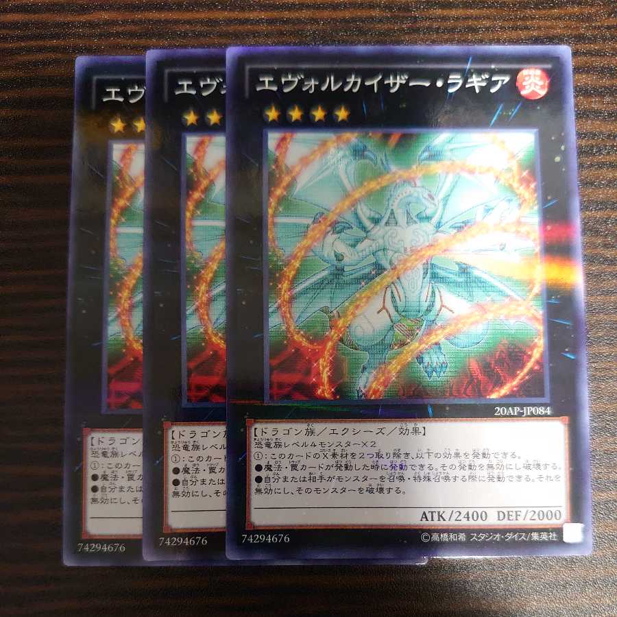 Evolzar Laggia Parallel Normal Set of 3