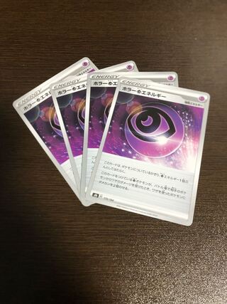 Pokemon Card Horror Psychic Energy