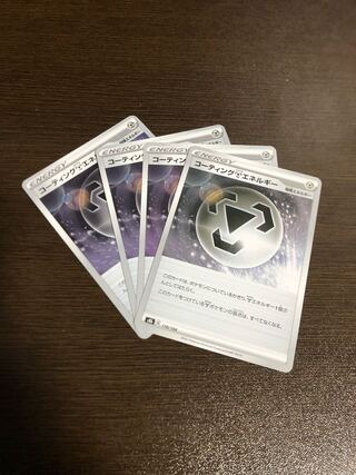 Pokemon Card Coating MetalEnergy