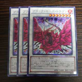 Black Rose Dragon Parallel Normal Set of 3
