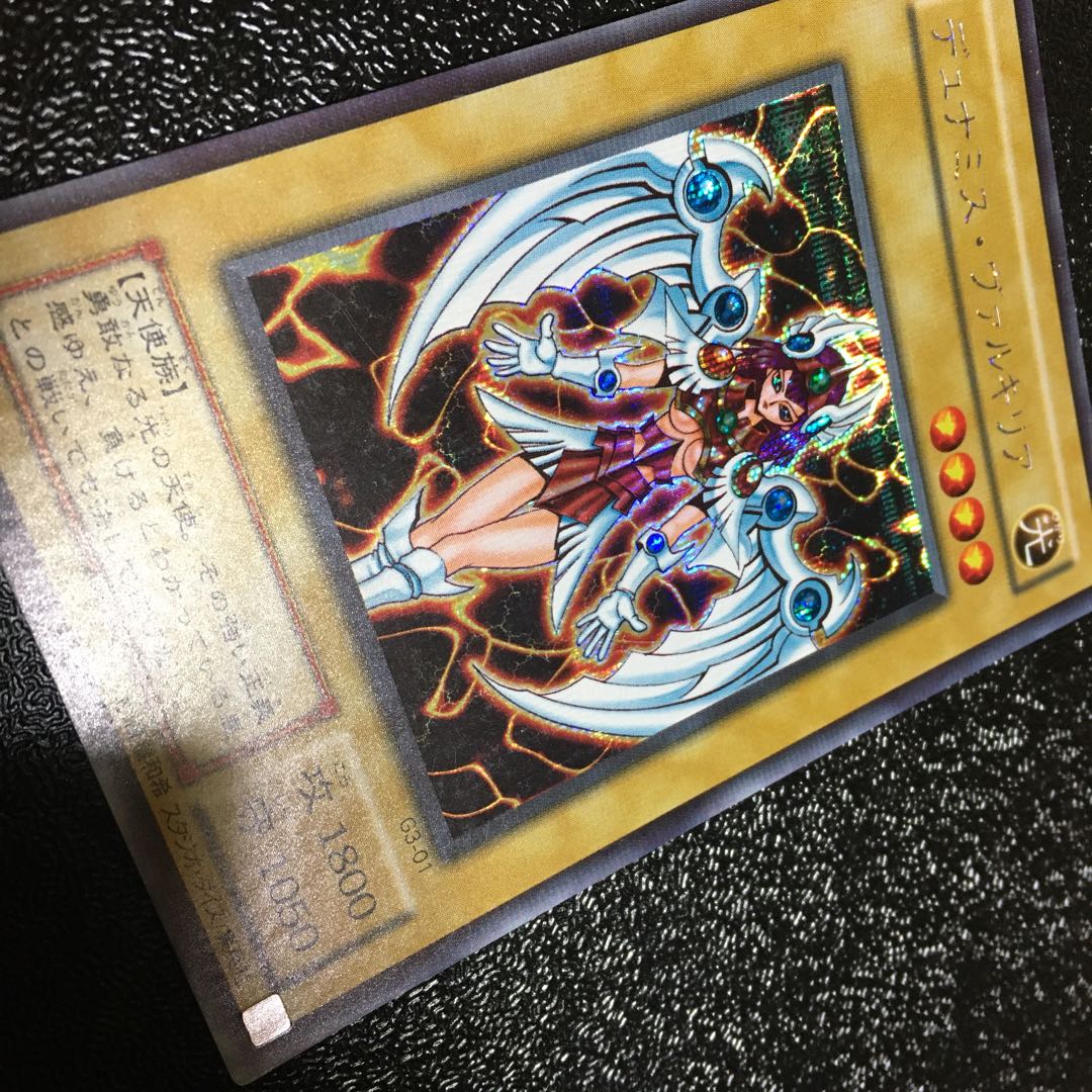 Dunames Dark Witch Secret Rare
