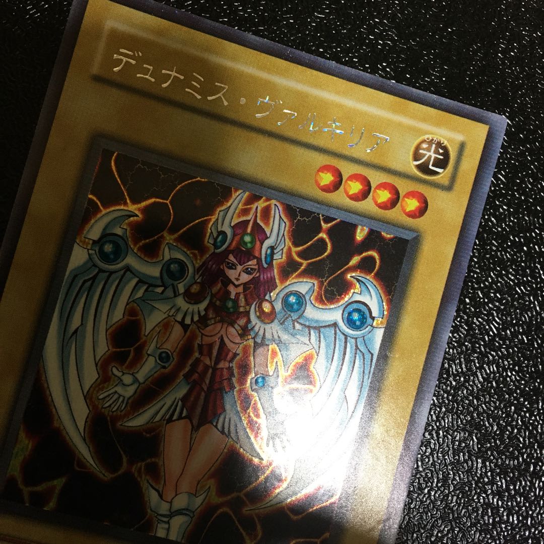 Dunames Dark Witch Secret Rare