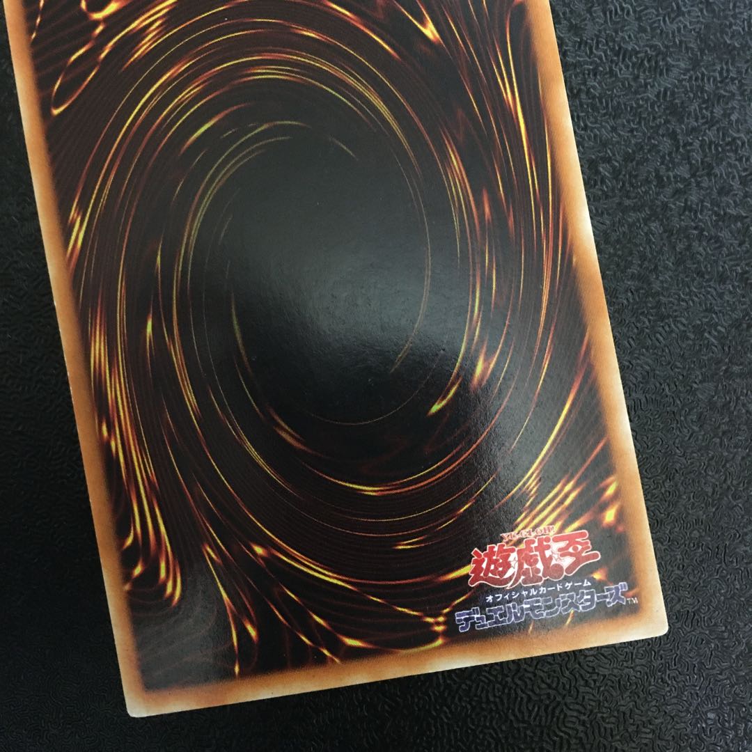 Dunames Dark Witch Secret Rare