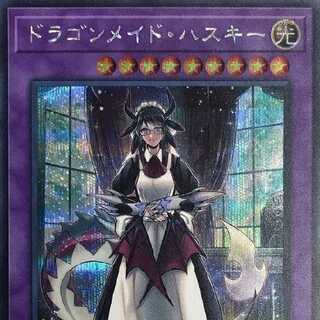 If you can list it as cheaply as possible! I don't care about rarity at all!