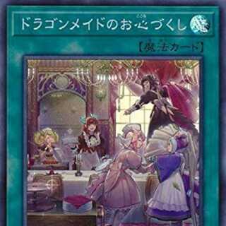 I'd like to buy it at a discount if possible! I don't care how rare it is!