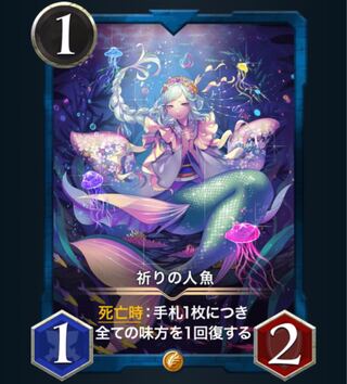 Gold Mermaid of Prayer